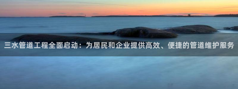 天辰娱乐注册登录