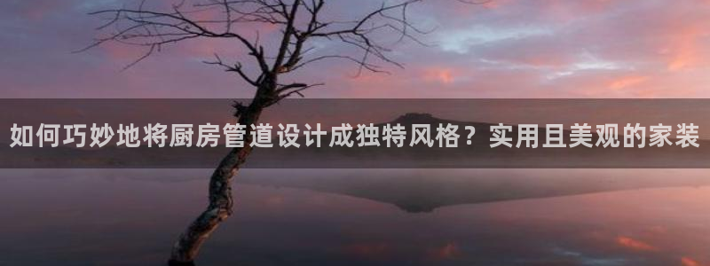 天辰娱乐指定