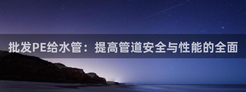 天辰娱乐best