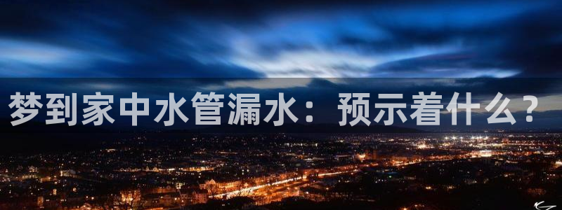 天辰娱乐天辰注册登录