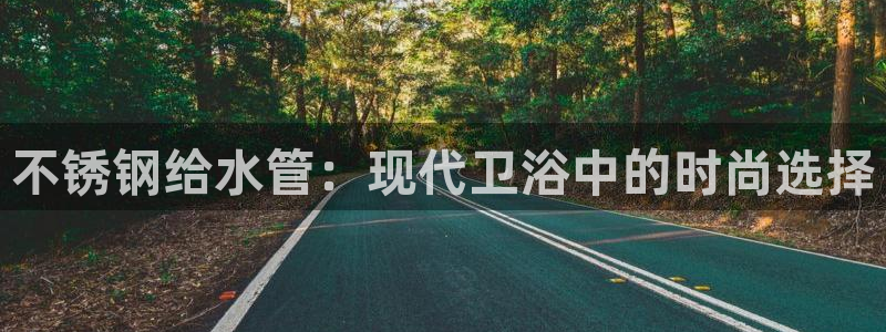 天辰娱乐平台安全吗