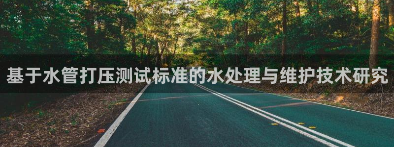 天富天辰娱乐
