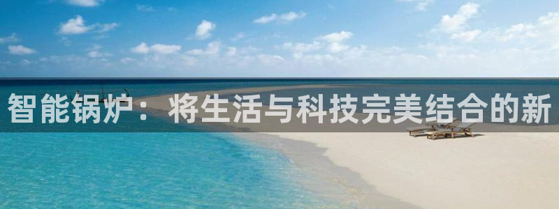天辰娱乐best