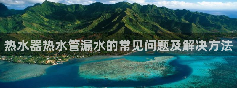天辰娱乐1996