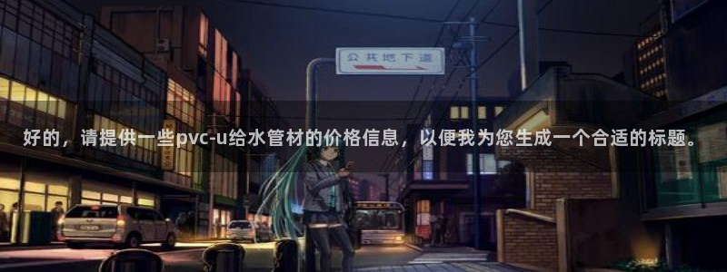 天辰娱乐61116
