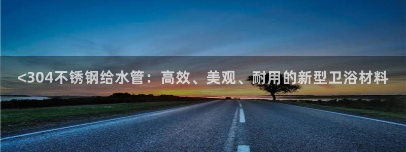 天辰娱乐 44516