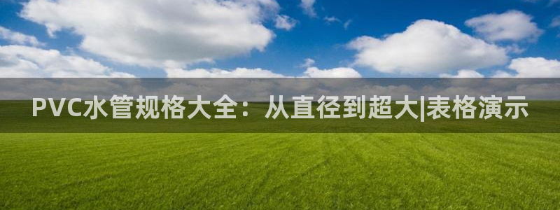 天辰娱乐扣钱