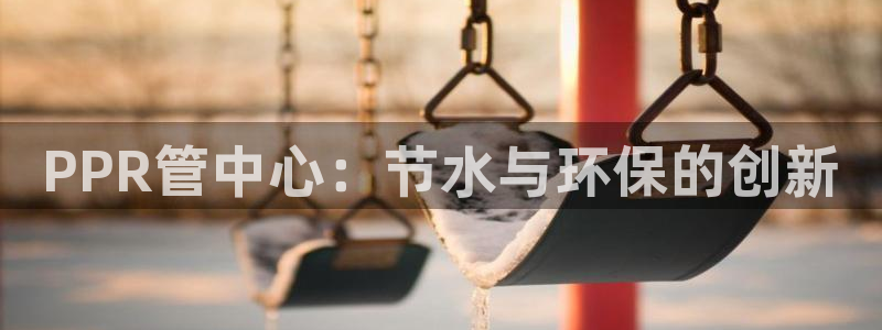 天辰娱乐软件