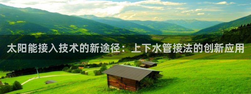 天辰娱乐直属