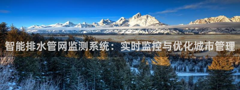 天辰娱乐上级