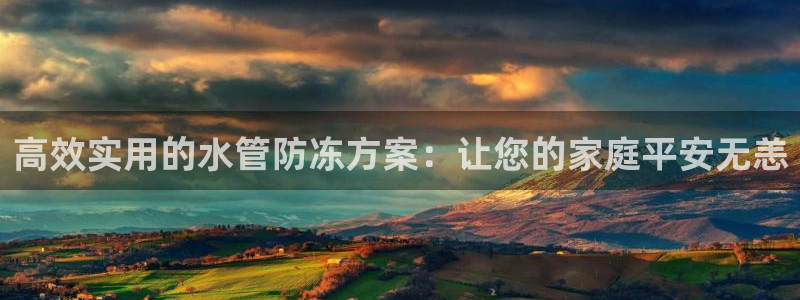 天辰娱乐7天22650