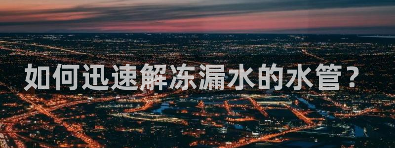 天辰娱乐39974神