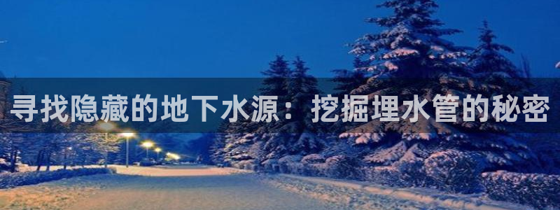 天辰娱乐平台靠谱么