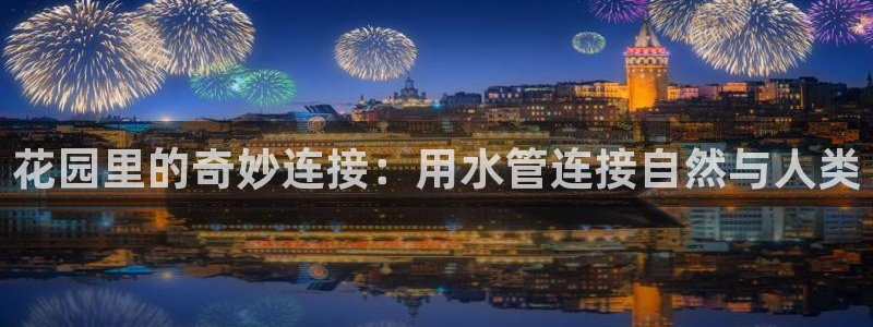 天辰娱乐登录测试