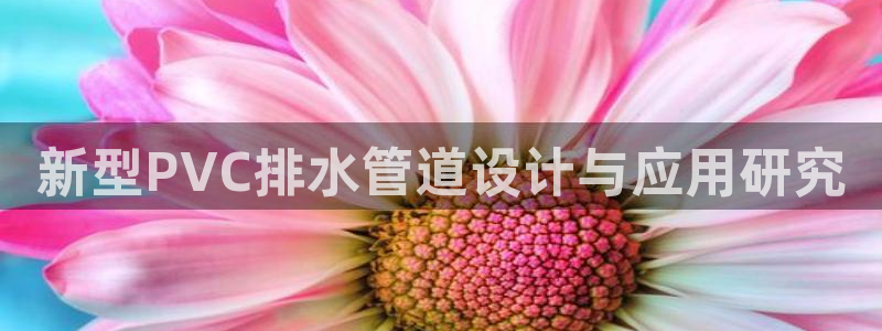 天辰娱乐的网址首页