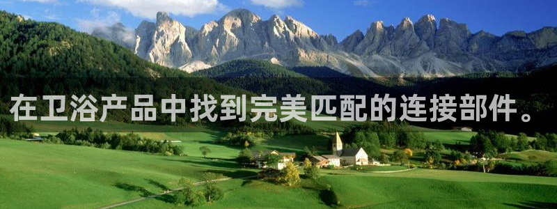 天富娱乐与天辰娱乐