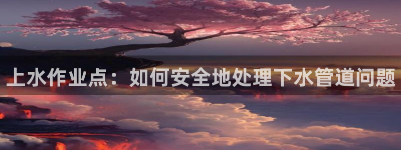 天辰娱乐注册登录