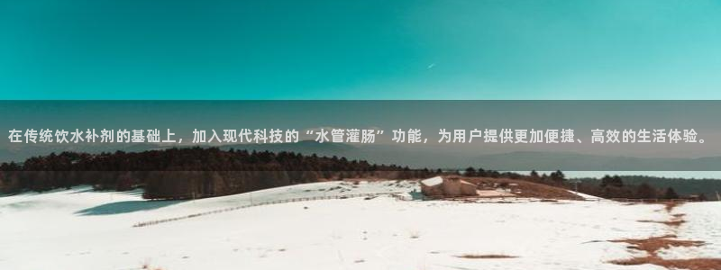 天富娱乐与天辰娱乐