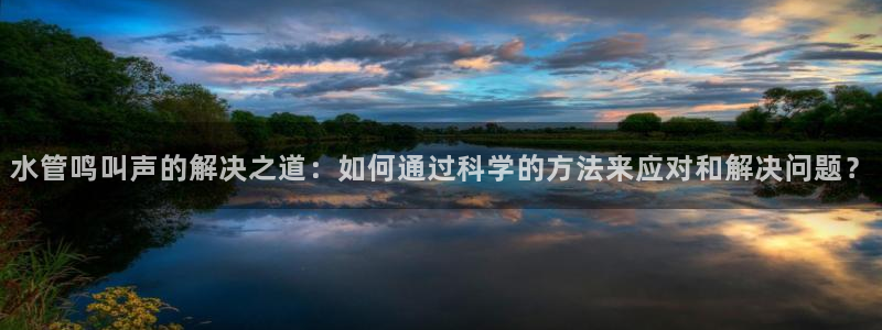 天辰娱乐鱼刺