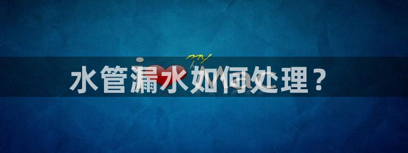 天辰娱乐在线登录注册