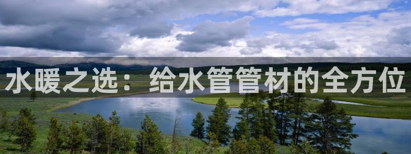 天辰娱乐天辰宝