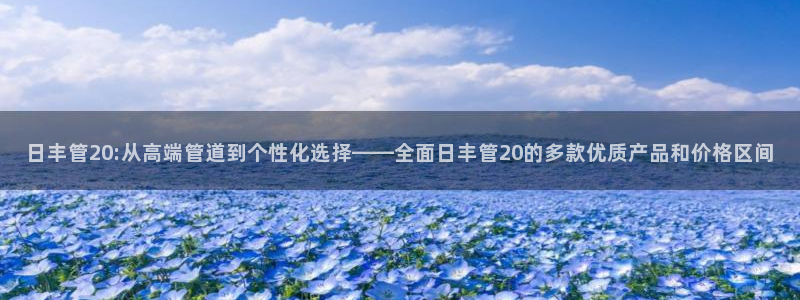 天辰娱乐平台入口