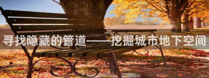 天富娱乐与天辰娱乐