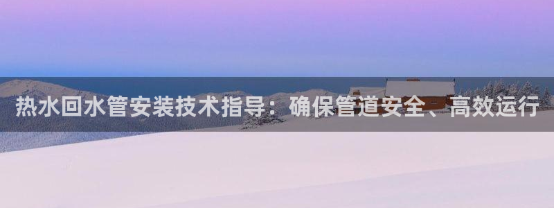 天辰娱乐登陆平台